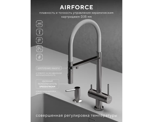 Смеситель д/кухни Abelsberg Venta IXF73979CH c гибким изливом и фильтром д/воды, цвет лянцевый хром