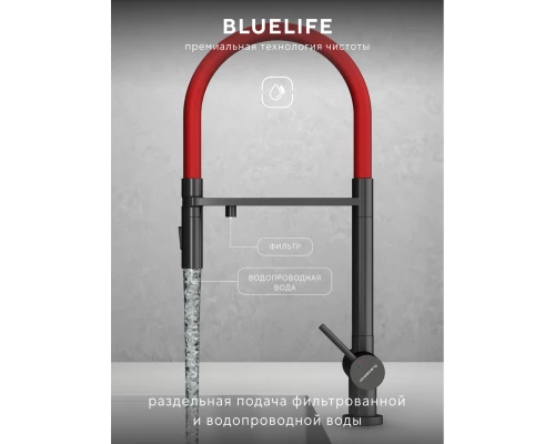 Смеситель д/кухни Abelsberg Venta IXF73979GM c гибким изливом и фильтром д/воды, цвет космическая сталь