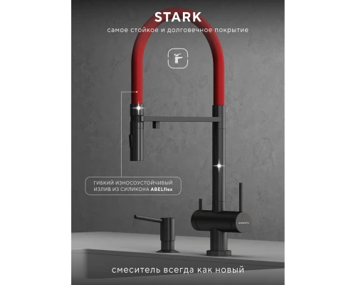 Смеситель д/кухни Abelsberg Venta IXF73979GM c гибким изливом и фильтром д/воды, цвет космическая сталь