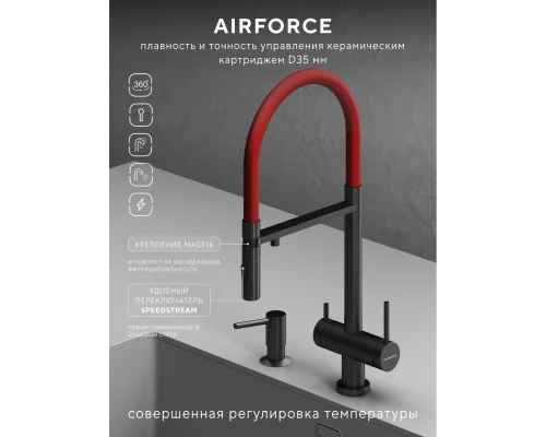 Смеситель д/кухни Abelsberg Venta IXF73979GM c гибким изливом и фильтром д/воды, цвет космическая сталь