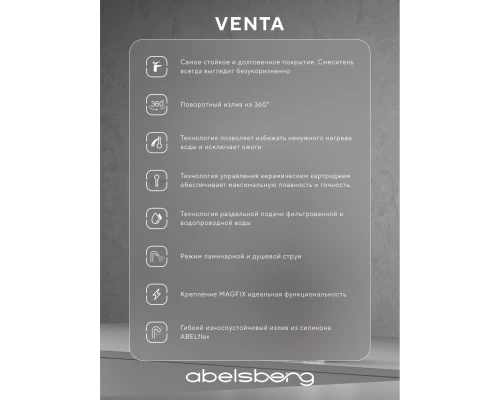 Смеситель д/кухни Abelsberg Venta IXF73979GM c гибким изливом и фильтром д/воды, цвет космическая сталь