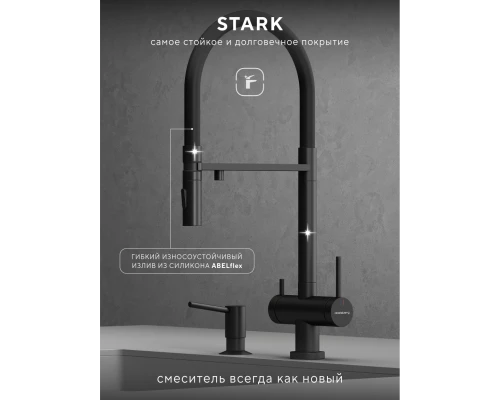 Смеситель д/кухни Abelsberg Venta IXF73979MB c гибким изливом и фильтром д/воды, цвет вулканический черный