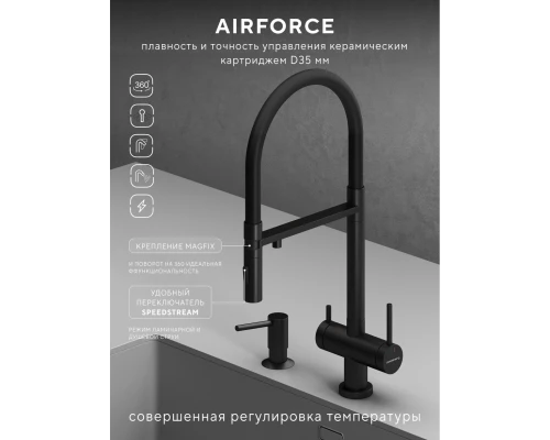 Смеситель д/кухни Abelsberg Venta IXF73979MB c гибким изливом и фильтром д/воды, цвет вулканический черный