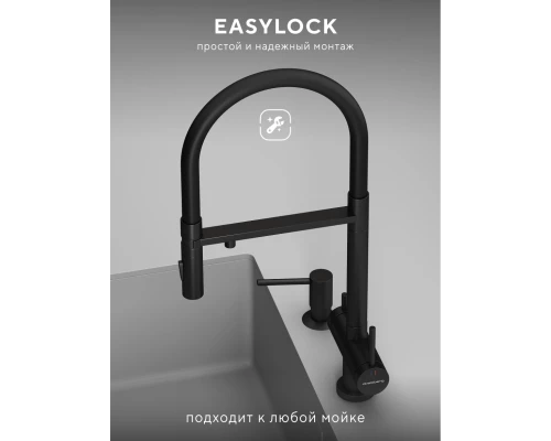 Смеситель д/кухни Abelsberg Venta IXF73979MB c гибким изливом и фильтром д/воды, цвет вулканический черный