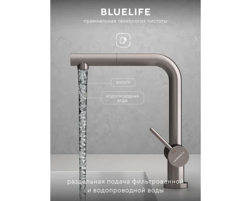 Смеситель д/кухни Abelsberg Pura OTF70709BN c вытяжным изливом и фильтром д/воды, цвет титан