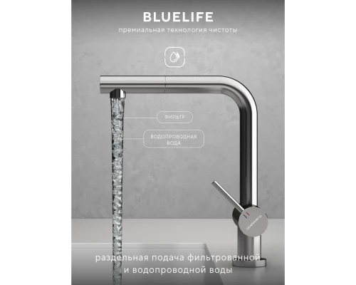 Смеситель д/кухни Abelsberg Pura OTF70709CH c вытяжным изливом и фильтром д/воды, цвет глянцевый хром