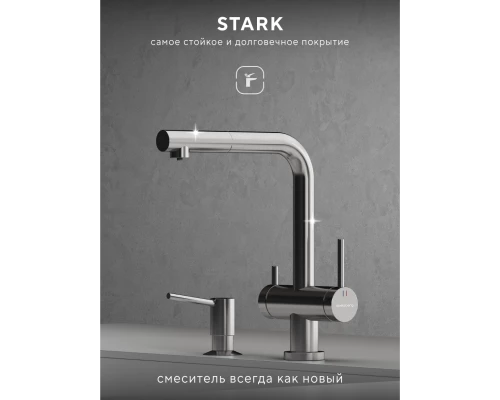 Смеситель д/кухни Abelsberg Pura OTF70709CH c вытяжным изливом и фильтром д/воды, цвет глянцевый хром