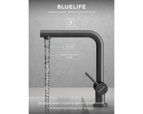 Смеситель д/кухни Abelsberg Pura OTF70709GM c вытяжным изливом и фильтром д/воды, цвет космическая сталь