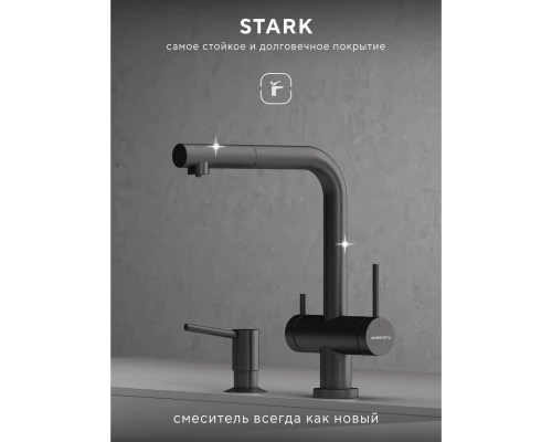 Смеситель д/кухни Abelsberg Pura OTF70709GM c вытяжным изливом и фильтром д/воды, цвет космическая сталь