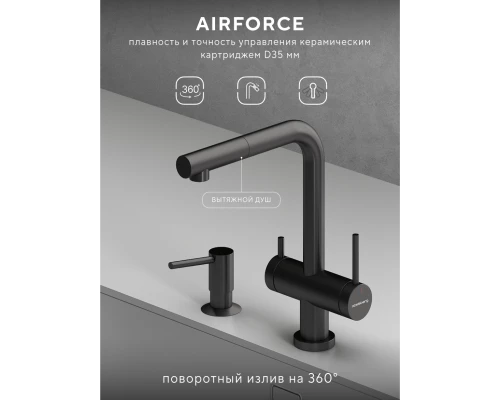 Смеситель д/кухни Abelsberg Pura OTF70709GM c вытяжным изливом и фильтром д/воды, цвет космическая сталь