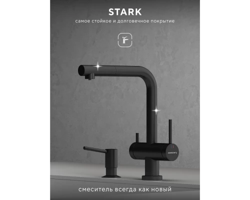 Смеситель д/кухни Abelsberg Pura OTF70709MB c вытяжным изливом и фильтром д/воды, цвет матовый черный