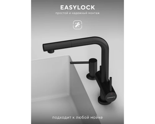 Смеситель д/кухни Abelsberg Pura OTF70709MB c вытяжным изливом и фильтром д/воды, цвет матовый черный