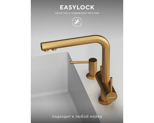 Смеситель д/кухни Abelsberg Pura UVF70929BG с фильтром д/воды, цвет королевское золото