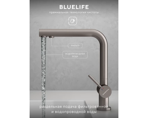 Смеситель д/кухни Abelsberg Pura UVF70929BN с фильтром д/воды, цвет титан