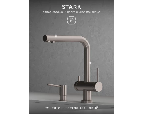 Смеситель д/кухни Abelsberg Pura UVF70929BN с фильтром д/воды, цвет титан