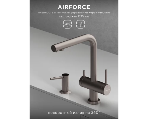 Смеситель д/кухни Abelsberg Pura UVF70929BN с фильтром д/воды, цвет титан