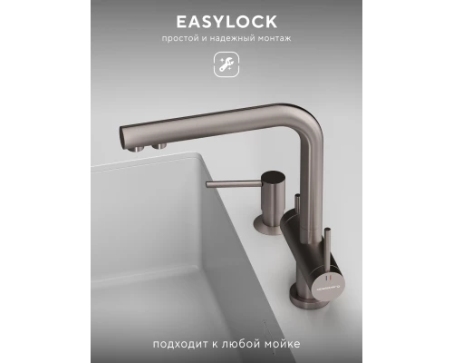 Смеситель д/кухни Abelsberg Pura UVF70929BN с фильтром д/воды, цвет титан