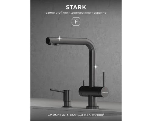 Смеситель д/кухни Abelsberg Pura UVF70929GM с фильтром д/воды, цвет космическая сталь