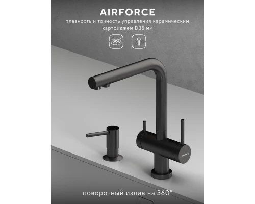 Смеситель д/кухни Abelsberg Pura UVF70929GM с фильтром д/воды, цвет космическая сталь