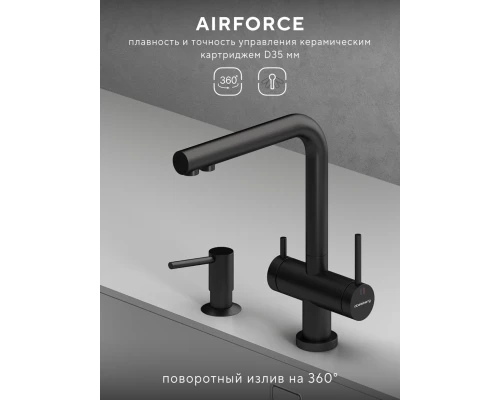 Смеситель д/кухни Abelsberg Pura UVF70929MB с фильтром д/воды, вулканический черный