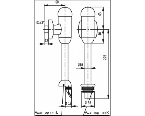 Смывное устройство для писсуаров Ideal Standard B7120AA, нажимное
