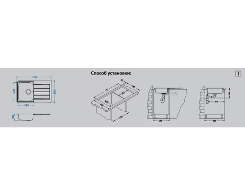 Мойка кухонная Alveus LINE 80 SAT-90  790 x 500 1066750