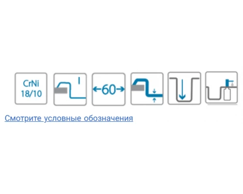 Мойка кухонная Alveus Quarto 20 BRS-90 1124383, 615 x 480 мм