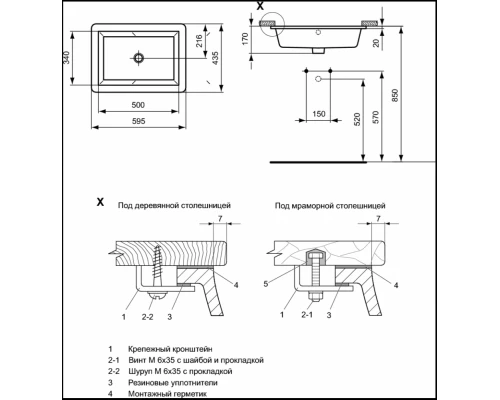 Раковина Ideal Standard Strada K077901
