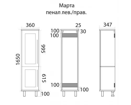 Шкаф - пенал Misty Марта - 35 с Б/К правый (белый) П-Мрт05035-011П