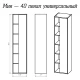 Шкаф - пенал Misty Мия - 40 универсальный П-Ми05040-011