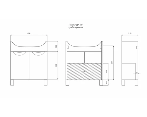 Тумба под раковину Misty Лаванда - 70 Тумба прямая белая Э-Лав01070-011Пр