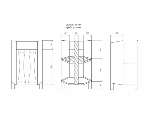 Тумба под раковину Misty Лотос - 40 х 40 Тумба угловая Э-Лот01040-01Уг