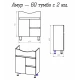 Тумба под раковину Misty Амур - 60 напольная с 2 ящиками Э-Аму01060-0111Я