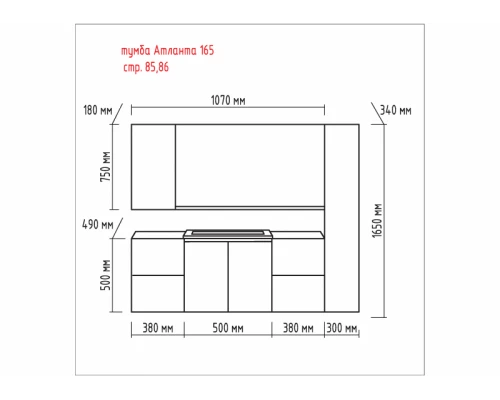 Тумба под раковину Misty Атланта 38 тумба с 2-мя ящиками сиреневая Л-Атл09038-15П2Я