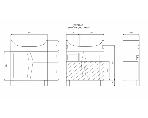 Тумба под раковину Misty Дрея- 65 Тумба с 1-им ящ.(стекло) Э-Дре01065-011Я