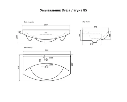 Тумба с раковиной Misty Джулия 85 тумба подвесная синяя Л-Джу01085-1110По