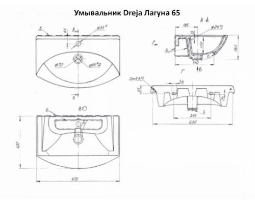 Тумба под раковину Misty Джулия 65 тумба подвесная оранжевая Л-Джу01065-1310По