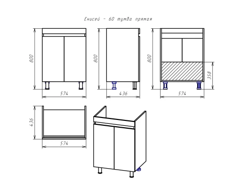 Тумба под раковину Misty Енисей - 60 прямая (пленка) Э-Ени01060-012