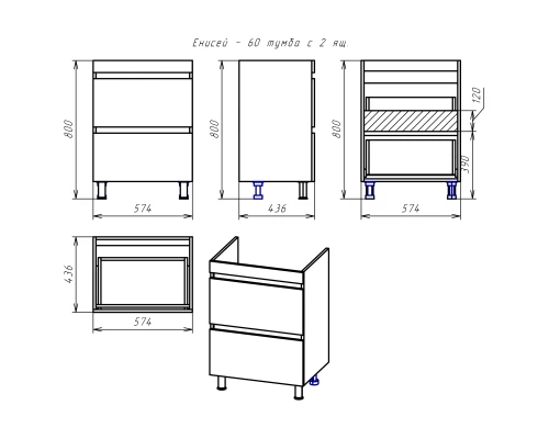 Тумба под раковину Misty Енисей - 60 с 2 ящ. (пленка) Э-Ени01060-0112Я