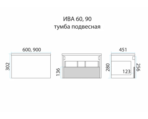 Тумба под раковину Misty Ива - 90 Тумба подвесная комбинированная 1 ящ. П-Ива-01090-951Я