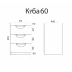Тумба под раковину Misty Куба - 60 с 3 ящ. под стиральную машину П-Куб01060-0113Я