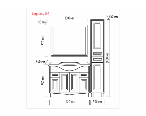 Тумба под раковину Misty Шармель 105 с 2-мя ящиками бежевая эмаль Л-Шрм01105-5812Я