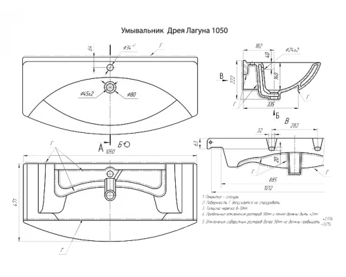 Тумба под раковину Misty Джулия 105 тумба подвесная бордовая Л-Джу01105-1010По