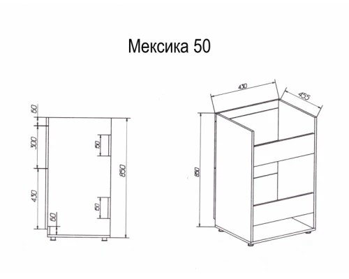 Тумба под раковину Misty Мексика - 50 с 2 ящ. под стиральную машину П-Мекс01060-0113Я