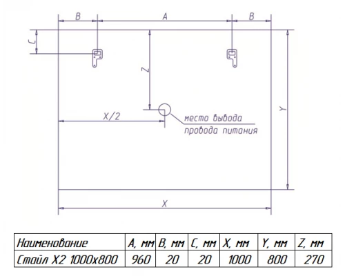 Зеркало Misty СТАЙЛ X2 1000*800 с датчиком движения ЗЛП805