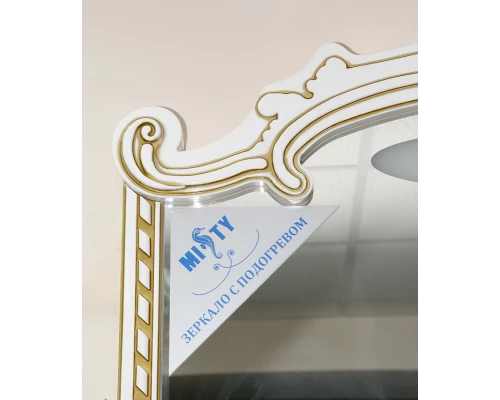 Зеркало Misty Элис -100 Зеркало белая патина/стекло Л-Эли02100-013