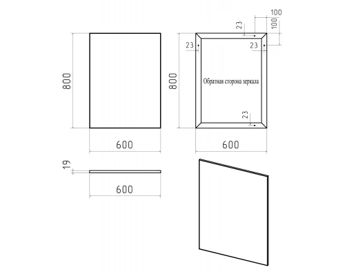 Зеркало Brevita Mars - 60