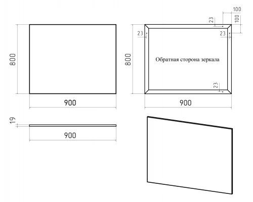 Зеркало Misty Марс - 90 в алюминиевом профиле Э-Марс02090-Алп