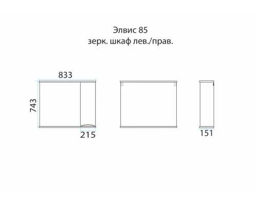 Зеркальный шкаф Misty Элвис - 85 Зеркало-шкаф прав. (свет) белая эмаль П-Элв-01085-011П