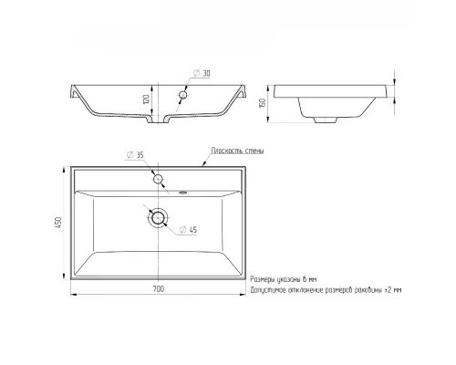 Раковина кварцевая для ванной Uperwood Classic Quartz (70 см, серая матовая, платина)